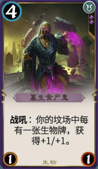 司马懿夺权成功后，他的三千死士是什么下场？游戏画面