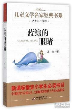 奥日与黑暗森林