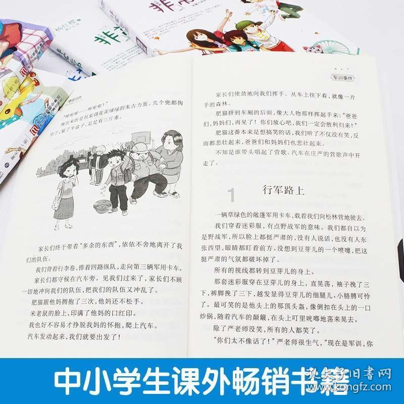 五彩弹珠祖玛