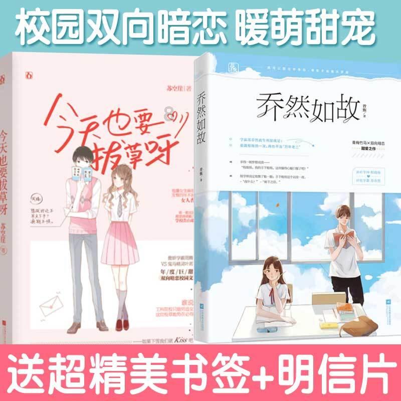 拯救落难小鸟
