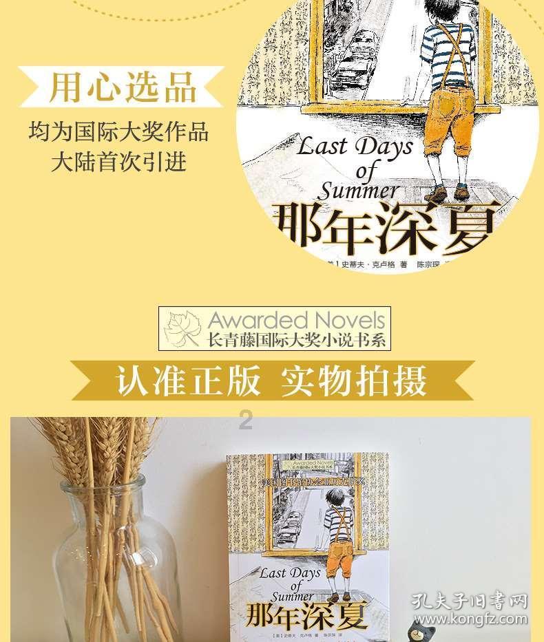 勇士吹泡泡