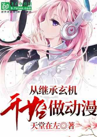 司马懿夺权成功后，他的三千死士是什么下场？游戏画面