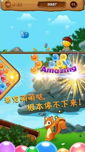 燃烧吧大脑装瓶子游戏