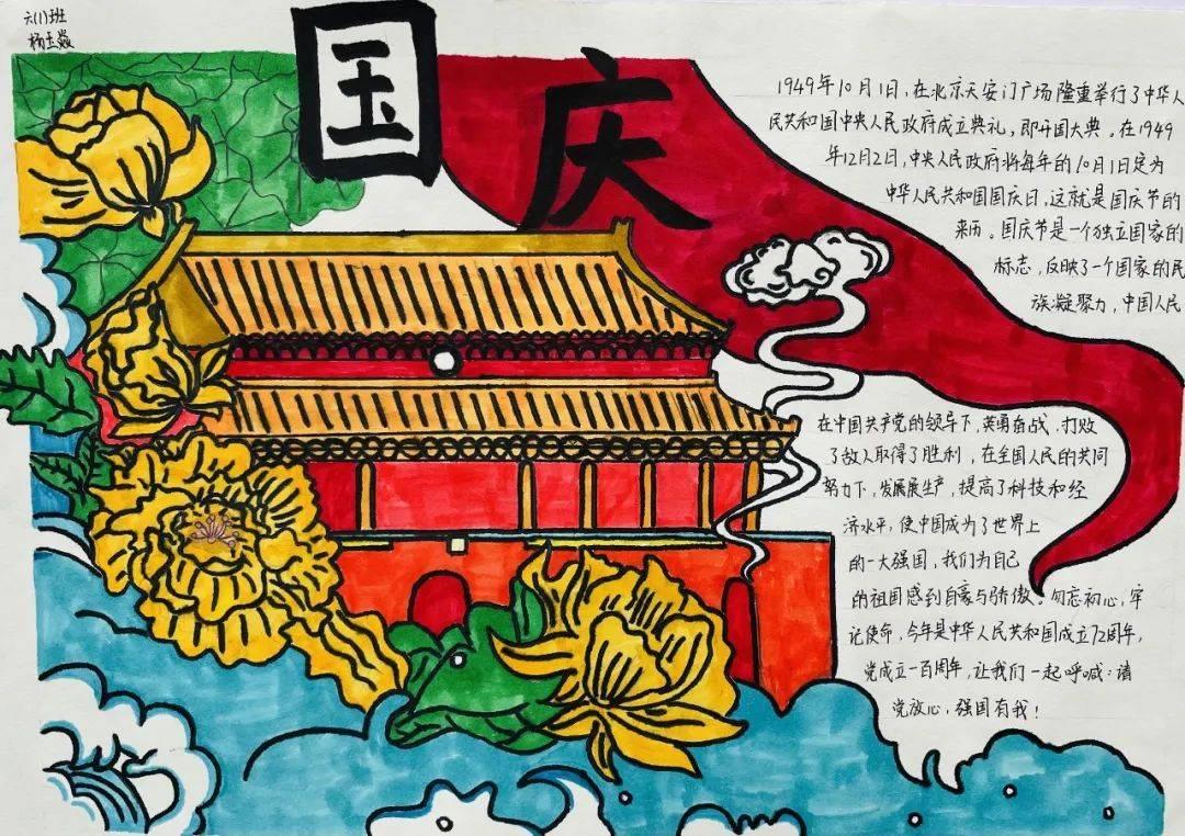 美人鱼游玩