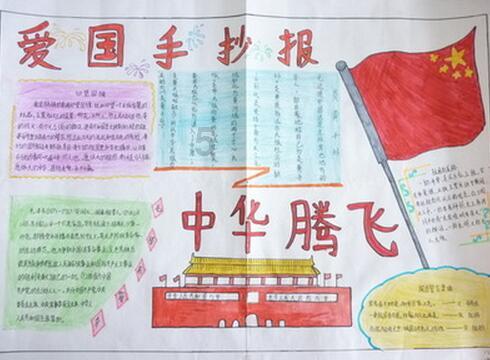 快乐男孩救援