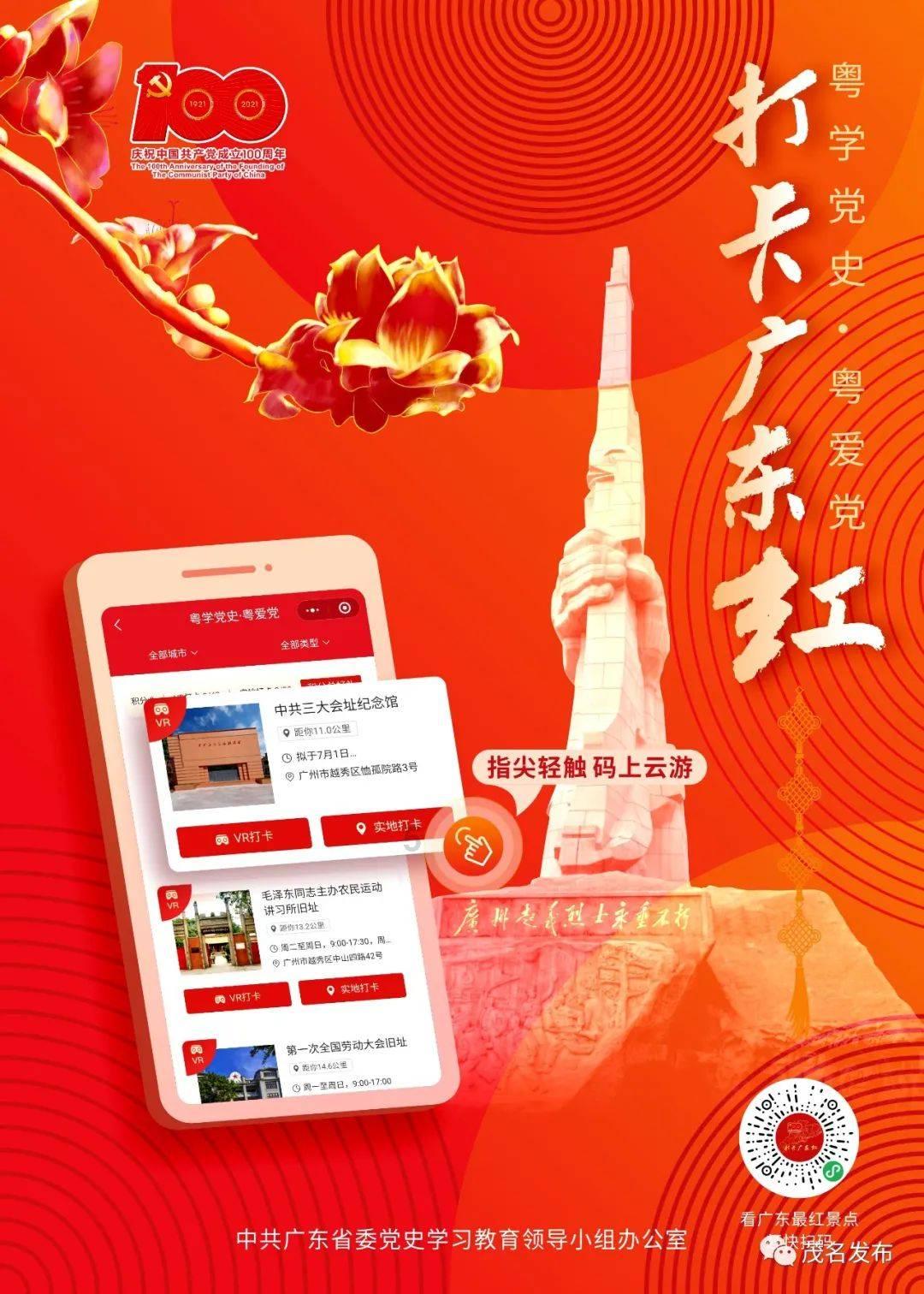讲故事的人