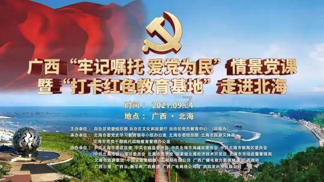 江苏扬州千余只红嘴鸥现身渔场