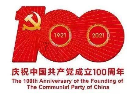 巴特尔参加指导琼海市委常委班子主题教育专题民主生活会