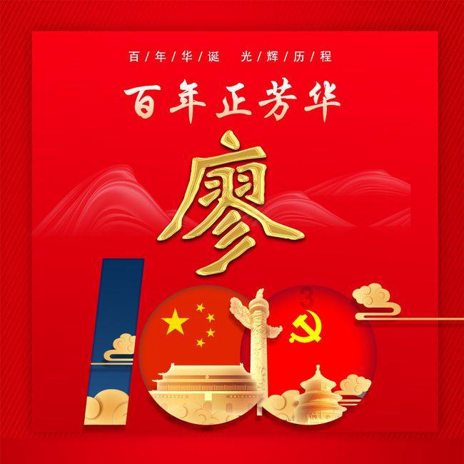 1月24日美股成交额前20:英伟达再创新高,市值突破15000亿美元