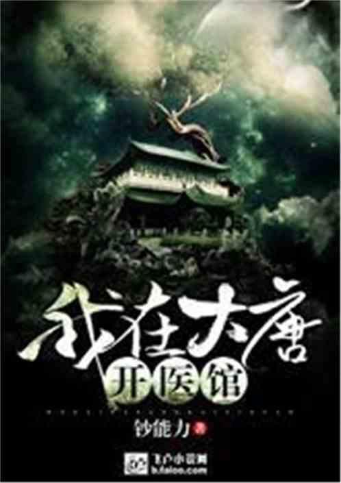 《博德之门3》诡诈之雾披风购买位置