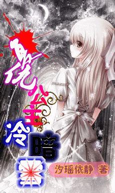 魔法后院逃生