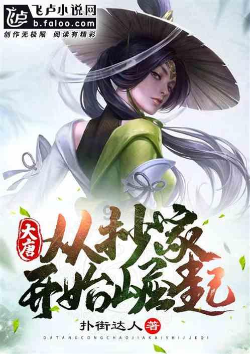 优雅的精灵